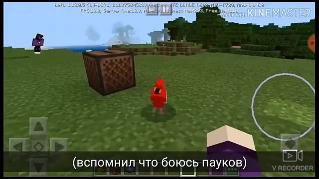 Как сделать так чтобы попугаи танцевали в майнкрафте? смотреть онлайн