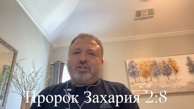 Евреи: Последний Исход из Америки …и Гибель Вавилона смотреть онлайн