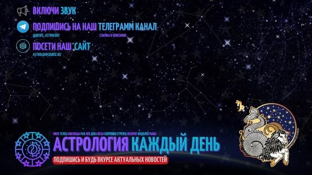 ПОЧЕМУ КОЗЕРОГИ ТАКИЕ ЗЛЫЕ - КОЗЕРОГ ХУДШИЙ ЗНАК ЗОДИАКА? смотреть онлайн