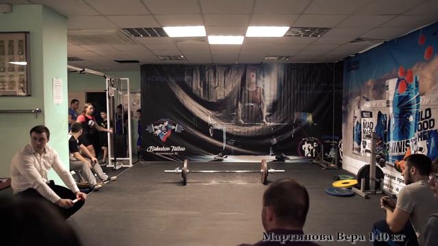 Мартынова Вера 140 (Турнир по становой тяге 23.12.17) / А.Полянский смотреть онлайн