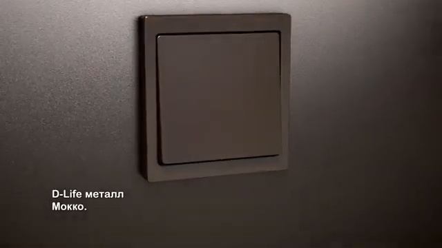 Розетки и выключатели Merten D-Life смотреть онлайн