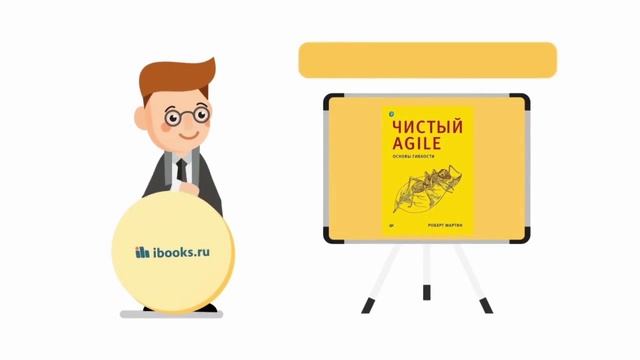 Книги о бизнесе для компаний смотреть онлайн