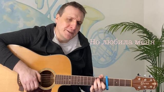 Танцы Минус Половинка кавер под гитару разбор аккорды #гитарист #кавернагитаре #половинка смотреть онлайн