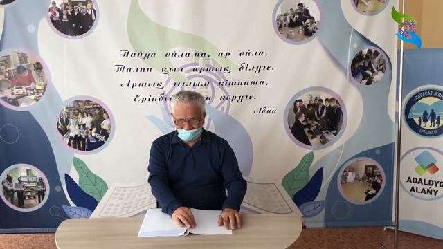 Акция «Читаем по Брайлю вместе» смотреть онлайн