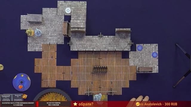 DESCENT: СКАЗАНИЯ ТЬМЫ / Сценарий 6 — стрим-марафон настольной игры на OMGames