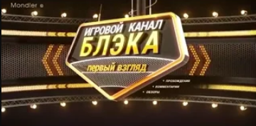 Первый взгляд: Dark Низкобюджетные вампиры