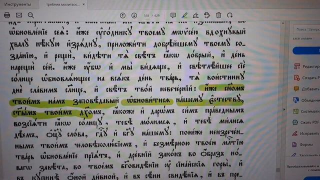 1139.Сон и Душа.Что происходит с нами во сне?#Бог # библия #православие #коран #ислам #Аренсбург