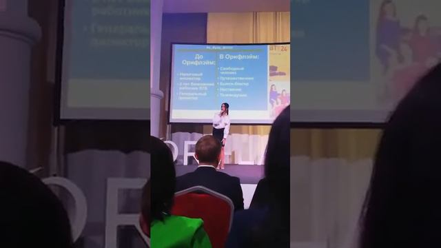 Екатерина Кудинова. Спикер Форума успеха от 08.02.2020г в г. Новосибирске, Маяковский. смотреть онлайн