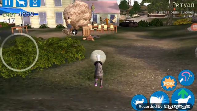 Как получить Антиграфитационую козу в Goat Simulator смотреть онлайн