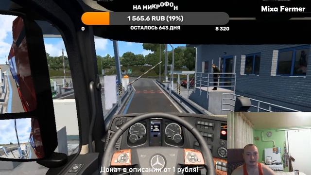 Куча МОДОВ для Фермы 22.mp4 смотреть онлайн