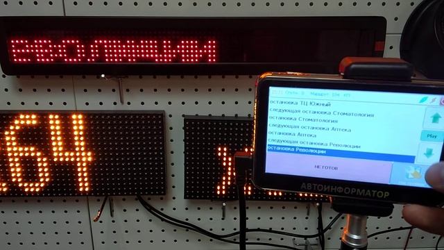 Автоинформатор с салонным табло для автобуса г. Осинники смотреть онлайн