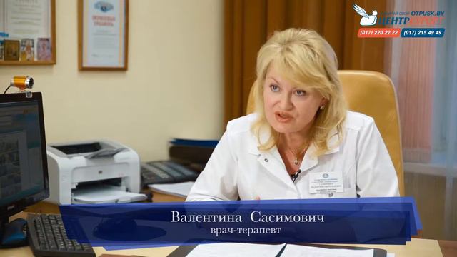 Санаторий Приозерный. Отдых в Беларуси. смотреть онлайн