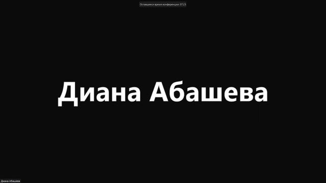 Фольклор (03 12 2021) смотреть онлайн