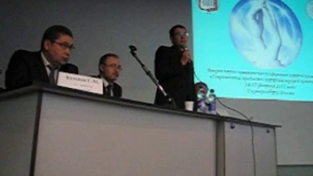 Столин А В ,главный хирург Екатеринбурга с приветственным словом на 2 научно практической конферен смотреть онлайн