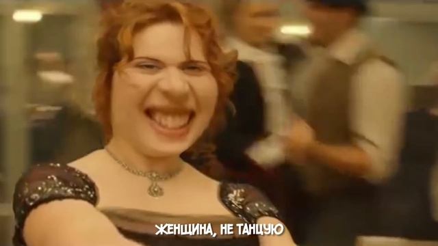 НЕ ТАНЦУЮ! [Пародия] Оскар ДИКАПРИО за Титаник! смотреть онлайн