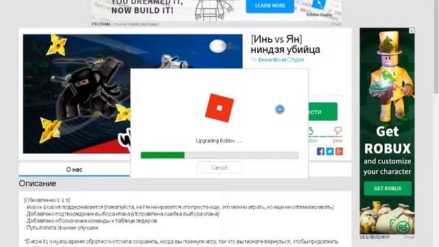 ROBLOX взлом афтокликером режим [Инь vs Ян] ниндзя убийца смотреть онлайн