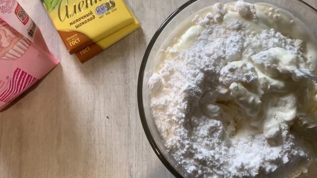 8 МАРТА. ТОРТ🤩 смотреть онлайн