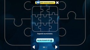 Говорящий рыжий кот Джинджер 2  #10 Открываем пазлы  Мультик игра для детей  #Мобильные игры