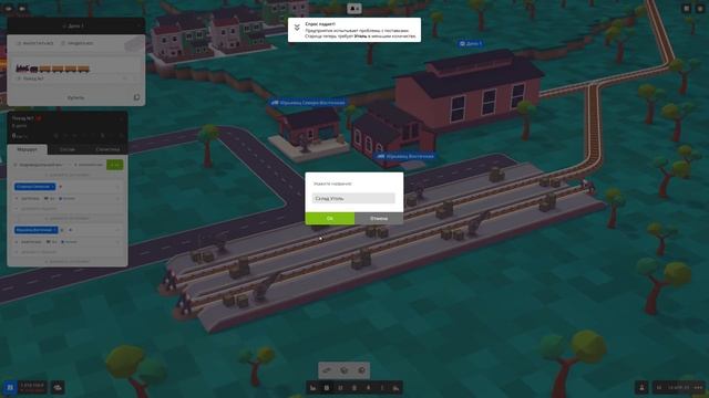 Voxel Tycoon - Пилотный выпуск смотреть онлайн