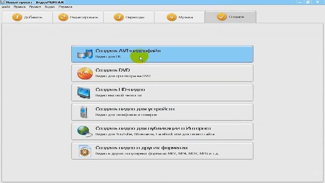 Мастерство в Деталях