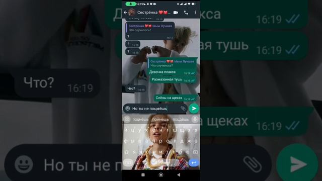 девочка плакса : как же я хочу чтоб наша учительница вернулась жаль что это невозможно... смотреть онлайн