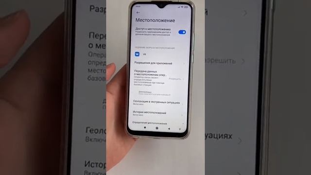 Мастерство в Деле