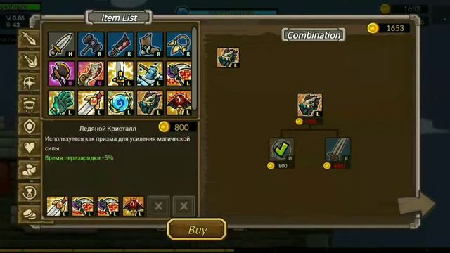Билд для копейщика без реликвий / Castle defense online смотреть онлайн