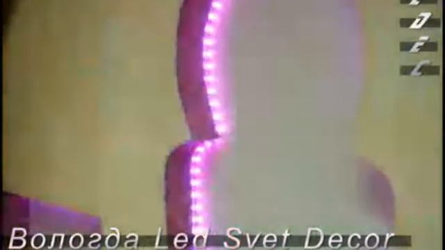 led rgb подсветка стен и арок смотреть онлайн