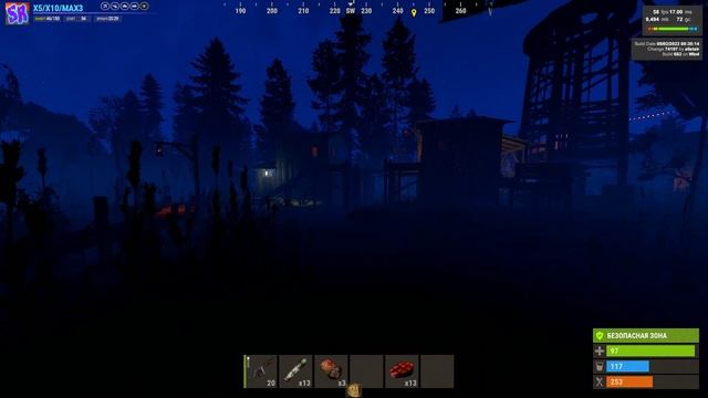 Rust играем на SANDY RUST смотреть онлайн