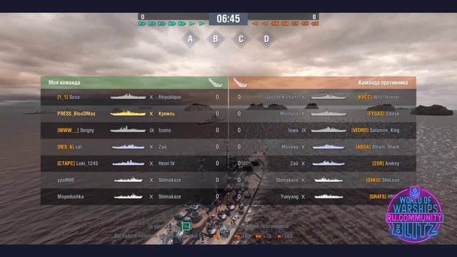 World of Warships Blitz | Кремль - первый взгляд/краткий обзор, анонс стрима смотреть онлайн