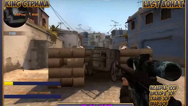 Утренний стрим по CS:GO!!!ВСЕМ УДАЧНОГО ПРОСМОТРА!!!! смотреть онлайн