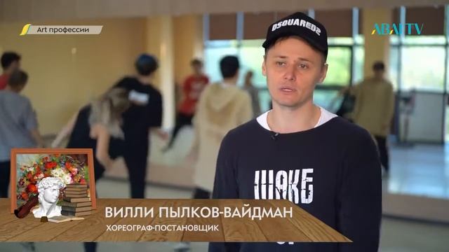АRT ПРОФЕССИИ. Бэк-вокалисты смотреть онлайн