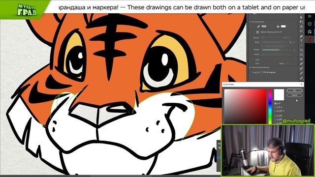 Как нарисовать тигрёнка (часть 2) | How to draw a Tiger Cub (part 2) смотреть онлайн