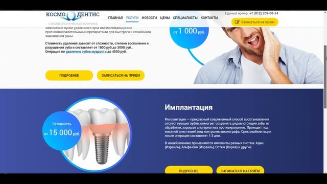 Создание сайтов Портфолио Laboratory Direct смотреть онлайн
