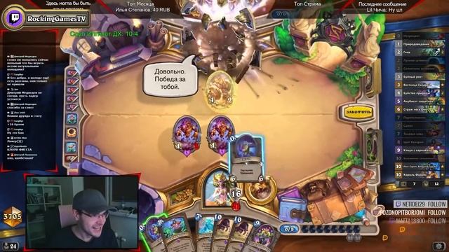 Funny And Lucky Moments - Hearthstone - Ep. 541 смотреть онлайн