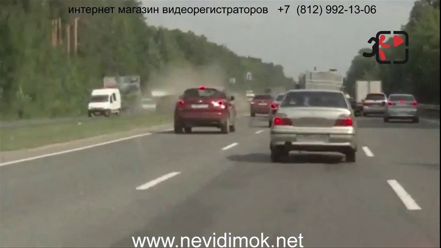 Боковой удар. Авария на видеорегистратор смотреть онлайн
