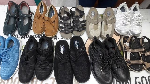 6010(1А)Обувь Ортопедическая СТОК Orthofeet