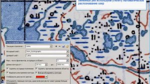 Автоматическая оцифровка гидрографии (JPEG)