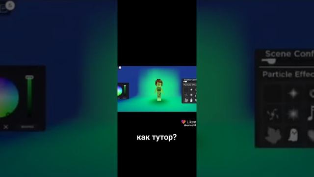 тутор на крутой фон в роблокс? ???? смотреть онлайн
