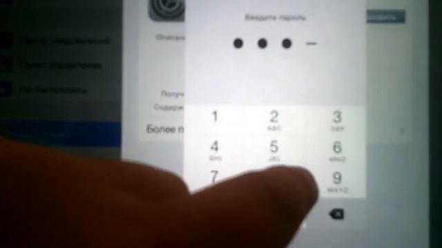 Как установить cydia на ios 7 без jb и компьютера смотреть онлайн