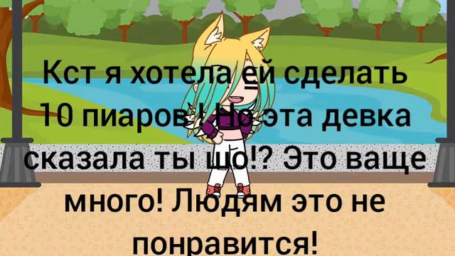 Шо мне сделать чтоб улучшить канал? смотреть онлайн