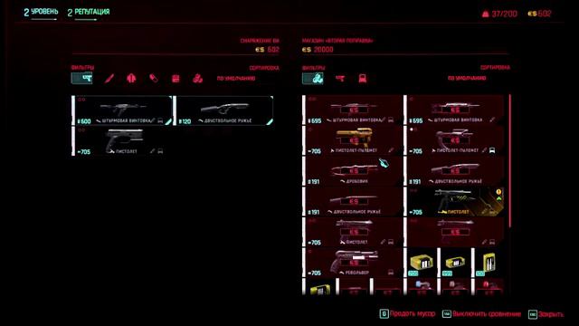 #1 Cyberpunk 2077 на НАИВЫСШЕМ уровне сложности за Геральта из Ривии. смотреть онлайн
