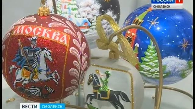 Елочные украшения со всего света смоляне увидят в январе смотреть онлайн