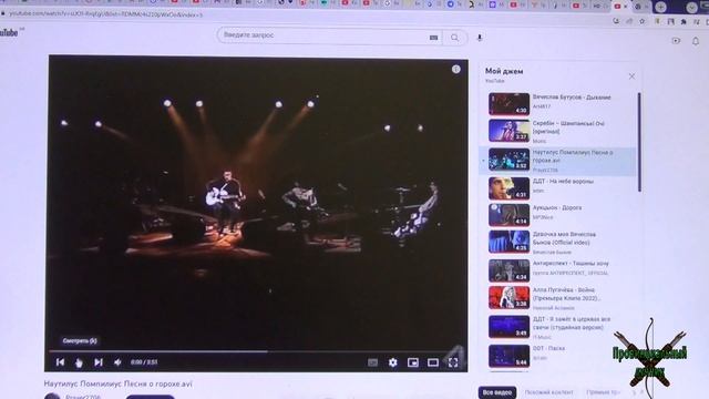 Как слушать музыку на Ютуб без рекламы, если нет ПРЕМИУМа (ЛайфХак) смотреть онлайн