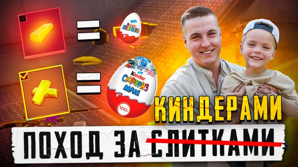 СЫН КЕНТА ОГРАБИЛ ОТЦА😱СОПРОВОЖДЕНИЕ ОТ КЛАНА КЕНТ😱METRO ROYALE