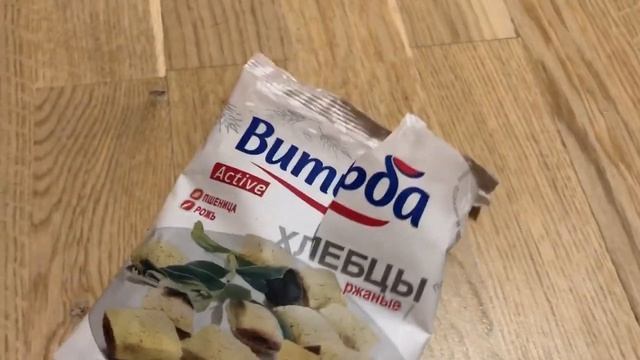 Едят ли крысы боярышник? смотреть онлайн