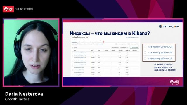 How to speed-up HCL Domino web application with HAproxy and Elastic Stack (EN) смотреть онлайн