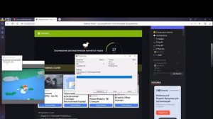 КАК ДОБАВИТЬ ГУСЯ НА РАБОЧИЙ СТОЛ!!!НА ПК!✅