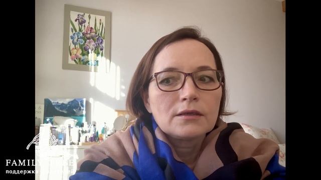 Взять власть в свои руки | Антивирусная зарядка | Ирина Млодик для #FamilyTree