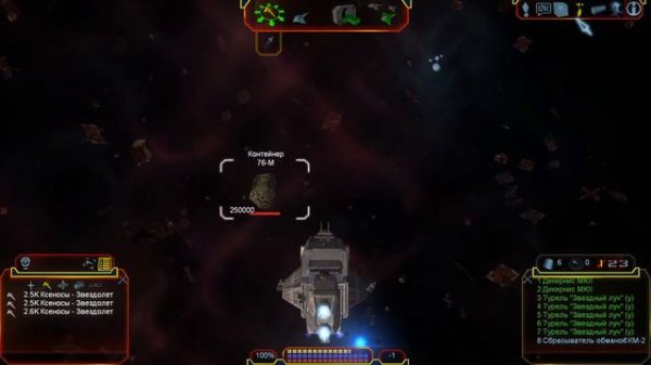 Freelancer Rebirth Возим грузы, прокачка